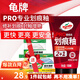 龜牌（Turtle Wax）劃痕釉PRO汽車(chē)蠟封釉套裝修補蠟劃痕寶修復神器拋光去污上光蠟 龜牌劃痕釉100ml+3塊海綿