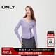 ONLY秋季簡(jiǎn)約百搭高級感V領(lǐng)修身顯瘦針織衫女|12433B005 C37 蘭花花瓣紫色 M
