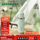 星巴克（Starbucks）清新薄荷綠復古保溫保冷杯480ml辦公室戶(hù)外水杯生日禮物