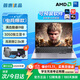 普惠優(yōu)品【補貼20%】筆記本電腦2025款酷睿i9/i7獨顯輕薄本學(xué)生辦公高性能游戲本金榜設計AI手提本 【旗艦頂配】滿(mǎn)血酷睿i9級/3050獨顯+電競屏 32G運行內存+1TB極速固態(tài)硬盤(pán)【店內熱銷(xiāo)