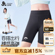 久歲伴兒童五分褲女童薄款A類(lèi)裸感高彈打底褲中大童少女防走光五分短褲