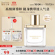 獨特艾琳【霹靂烏賊推薦】高定香水清新花果木質(zhì)淡香水女生禮物伴手禮 浮靡之水