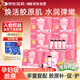 999桃白白膠原蛋白肽口服液小分子肽粉送禮添加彈性蛋白肽 7瓶*8盒