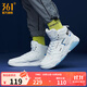 361°高幫板鞋男 冬季保暖滑板鞋 復古氣質(zhì)休閑學(xué)生板鞋 增高男鞋 361度白/冰川藍 40