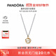 潘多拉（PANDORA）星座物語(yǔ)項鏈套裝十二星座金牛座生日禮物送女友