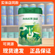 海普諾凱1897悠藍(lán)有機(jī)800g嬰幼兒配方奶粉 2段（25年12月到期）無積分 1罐