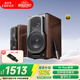 漫步者（EDIFIER） 【今/次日達】S2000MKIII 無(wú)線(xiàn)藍牙音箱HIFI書(shū)架式立體聲有源音響客廳家庭影院 S2000MKIII褐色