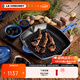 酷彩（Le Creuset）法國進(jìn)口琺瑯鍋鑄鐵鍋26cm方形烤鍋平底牛排煎烤鍋電磁爐燃氣通用 【1-4口之家】馬賽藍 26cm