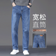 DUDR2025秋冬藍色高端牛仔褲男輕商務(wù)彈力男褲中年男士休閑直筒長(cháng)褲子 060H藍色 31