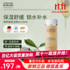 安娜柏林（Annemarie Borlind）綠茶爽膚活泉水保濕精華150ml收縮毛孔舒敏修護雙十一男女禮物