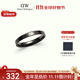 丹尼爾惠靈頓（DanielWellington）dw戒指男 經(jīng)典系列戒指男女同款 黑色56號 生日禮物送男友