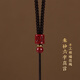 石傳百世吊墜掛繩男士吊墜繩翡翠掛繩項鏈繩玉墜專(zhuān)用掛繩玉佩吊墜掛繩女士 朱砂六字真言?huà)炖K【保真】-優(yōu)質(zhì)線(xiàn)材
