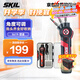 SKIL迷你電動(dòng)螺絲刀家用電批小型充電電起子調角度5619 28批頭塑盒裝