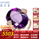 歐采妮（OUCERNY）22大克拉紫水晶戒面18 K玫瑰金 鑲彩色寶石紫晶戒指送老婆禮物 13.5#現貨 需其他手寸聯(lián)系客服