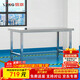 信京不銹鋼工作臺實(shí)驗室操作臺實(shí)驗桌無(wú)塵車(chē)間分揀臺100*60*75