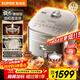 蘇泊爾（SUPOR）旋焰釜蓬蓬煲電飯煲5-8個(gè)人大容量4升遠紅外IH加熱蒸煮一體多功能電壓力煲電飯鍋國家補貼SF40Q51