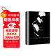 一九八四（雙語(yǔ)珍藏本） 小說(shuō) 雙11大促