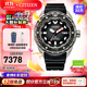西鐵城（CITIZEN）手表PROMASTER系列機械商務(wù)休閑黑盤(pán)男表七夕情人節禮物 NB6004-08E