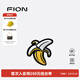 菲安妮（FION）Fion/菲安妮小黃人系列包包掛件可愛(ài)背包肩帶配飾 黃/白