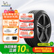 米其林（MICHELIN）靜音棉輪胎 235/45ZR18 98Y T1 競馳 PILOT SPORT 4 適配特斯拉