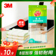 3M思高抹布洗碗布30*30cm3片裝 易潔8層耐用廚房抹布吸水去油污