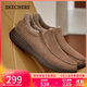 斯凱奇（Skechers）閃穿鞋男士2025新款秋季加絨保暖休閑健步鞋一腳蹬樂(lè )福鞋205606