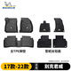 米其林（MICHELIN）別克君威腳墊tpe汽車(chē)腳墊適用別克君威17-22款專(zhuān)車(chē)定制