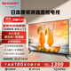 夏普（SHARP） 2T-C42A7DA 42英寸高清日本原裝進(jìn)口面板杜比音效 64位CPU 1+8G智能網(wǎng)絡(luò )液晶平板電視機 42英寸 【日本原裝進(jìn)口面板】 【官方標配】底座支架/送固定掛架/高清線(xiàn)/