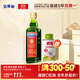 貝蒂斯（BETIS）特級初榨橄欖油500ml 西班牙原裝進(jìn)口 物理冷榨 涼拌烹飪健康營(yíng)養 特級初榨橄欖油 500mL*1瓶