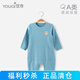 優(yōu)奇德絨嬰兒連體衣服秋冬寶寶保暖內衣秋裝無(wú)痕無(wú)骨縫制a類(lèi)護肚睡衣