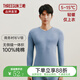 三槍秋衣秋褲男純棉V領(lǐng)透氣男士秋衣棉毛衫單件中老年保暖內衣秋衣 霧霾藍【V領(lǐng)純棉基礎打底上衣】 XL (175) 【推薦140-155斤】