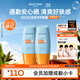 Mistine蜜絲婷防曬霜小黃帽40ml*2防水汗防紫外線(xiàn)SPF50+學(xué)生雙11