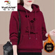 啄木鳥(niǎo)（TUCANO）棉衛衣女新款加絨加厚衛衣連帽保暖衫中年媽m媽裝寬松顯 酒紅色【蓮花】加/絨款 2XL 120-130