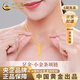 中國黃金（CHINA GOLD）小金條項(xiàng)鏈黃金吊墜女款足金1314吊生日禮物送女友老婆教師節(jié)禮物 愛你—生—世吊墜【贈(zèng)S925銀鏈】