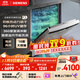 西門(mén)子（SIEMENS）【獨嵌兩用16套大容量】全能艙洗碗機I88 可洗蛋羹 智能抽濕烘干96hUV存儲SJ23HI88MC