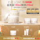EVE LOM伊芙瓏潔顏霜套組卸妝膏潔顏霜150ml 生日禮物