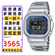 卡西歐（CASIO）手表男G-SHOCK小方銀金塊光能藍牙電波防水多功能電子日韓表禮物 新款藍色金屬GMW-B5000D-2