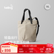 Bellroy澳洲 Lite Totepack 輕量輕行雙肩包大容量托特包 月光白