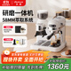 客浦【政府補貼】CP290咖啡機意式全半自動(dòng)家用小型蒸汽打奶泡辦公室帶研磨一體咖啡機20Bar冷熱雙萃