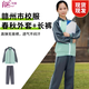 江西贛州市校服中小學生2025款統(tǒng)一運動服套裝秋冬外套長褲校服褲 贛州-校服【春秋外套+春秋長褲】 160