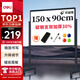 得力150*90cmH型支架式白板寫(xiě)字板 書(shū)寫(xiě)移動(dòng)升降教學(xué)兒童畫(huà)板黑板辦公會(huì )議黑板家用33726【銷(xiāo)冠系列】