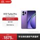 OPPO K13 Turbo Pro 5G 疾風(fēng)散熱引擎 潮汐引擎 第四代驍龍 8s 7000mAh 五年長(cháng)壽大電池 滿(mǎn)級防水 手機 初號紫 12GB+256GB