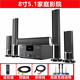 YTFY柏林之聲5.1家庭影院環(huán)繞音響家用電視K歌大功率重低音炮藍牙音箱 5.1家庭影院+高級無(wú)線(xiàn)話(huà)筒