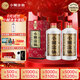 小糊涂仙（普仙）濃香型白酒 52度 500ml*2瓶 雙瓶裝(內含禮品袋)  雙十一
