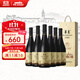 華東窖藏7 赤霞珠干紅葡萄酒 國產(chǎn)紅酒 750ml 6支整箱禮盒裝 送禮