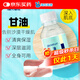 海氏海諾甘油100g 純甘油面部護(hù)膚補(bǔ)水保濕滋潤 腳干裂皴裂防凍緩解干燥