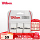 威爾勝（Wilson）威爾遜網(wǎng)球拍羽毛球拍吸汗帶PU聚氨酯手膠 干性粘性磨砂防滑柄皮 白色3條粘性光面帶孔-WRZ4005WH