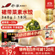 船歌魚(yú)水餃 裙帶菜素水餃360g18只 早餐食品手工面點(diǎn)生鮮速凍餃子蒸餃煎餃