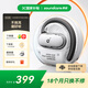 聲闊（SoundCore）【國家補貼】V40i潮音圈開(kāi)放式耳機掛耳式藍牙耳機無(wú)線(xiàn)科技感運動(dòng)不入耳可調節適用蘋(píng)果華為小米白