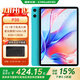 臺電P30【國家補貼15%】安卓二合一平板電腦10.1英寸高清大屏 4+128GB學(xué)生教育學(xué)習娛樂(lè )影音游戲pad